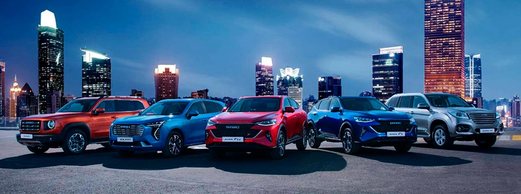 Купить Haval в вашем городе